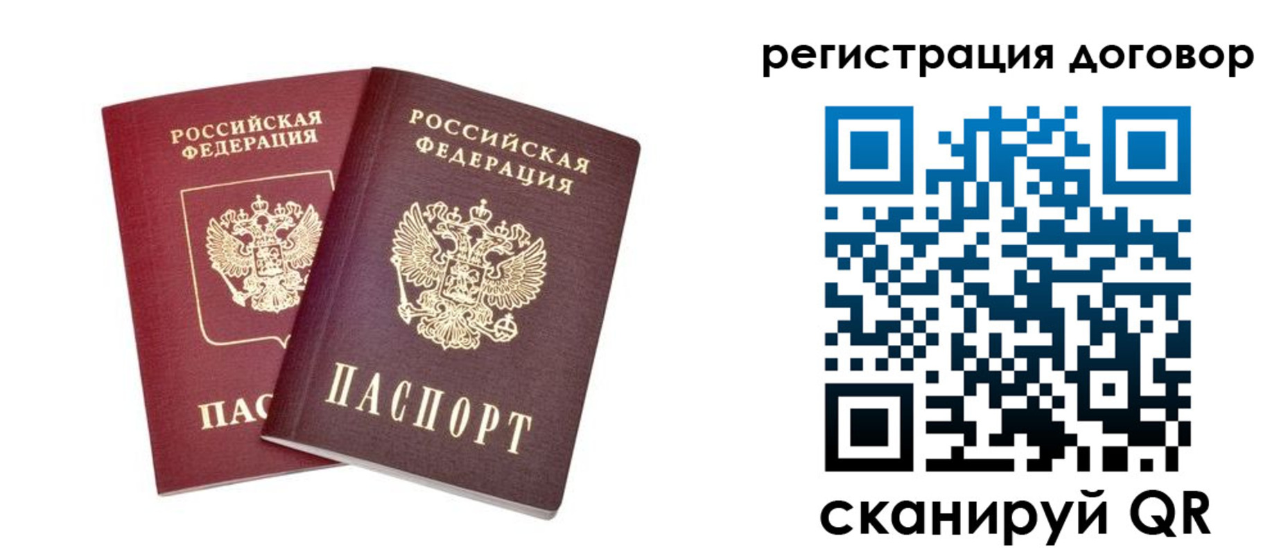 временная регистрация адрес в Великом Новгороде
